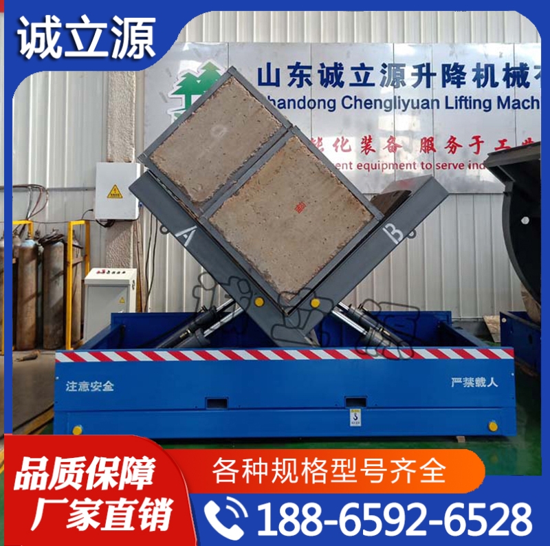 液压翻转机  欢迎询价 量大优惠