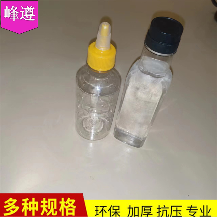 500ml塑料瓶调味汁分装瓶酱油醋汁蘸汁瓶 调料透明塑料瓶