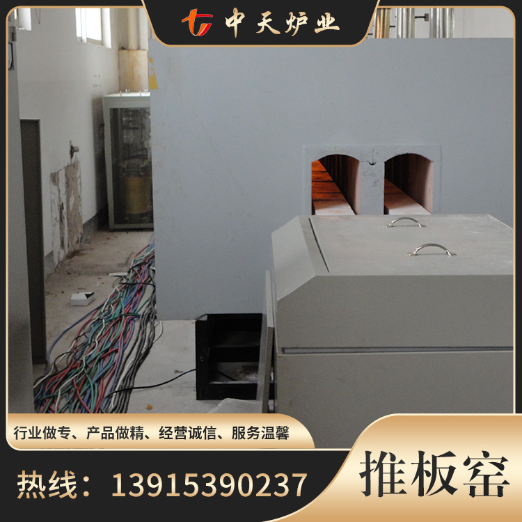 推板窑价格