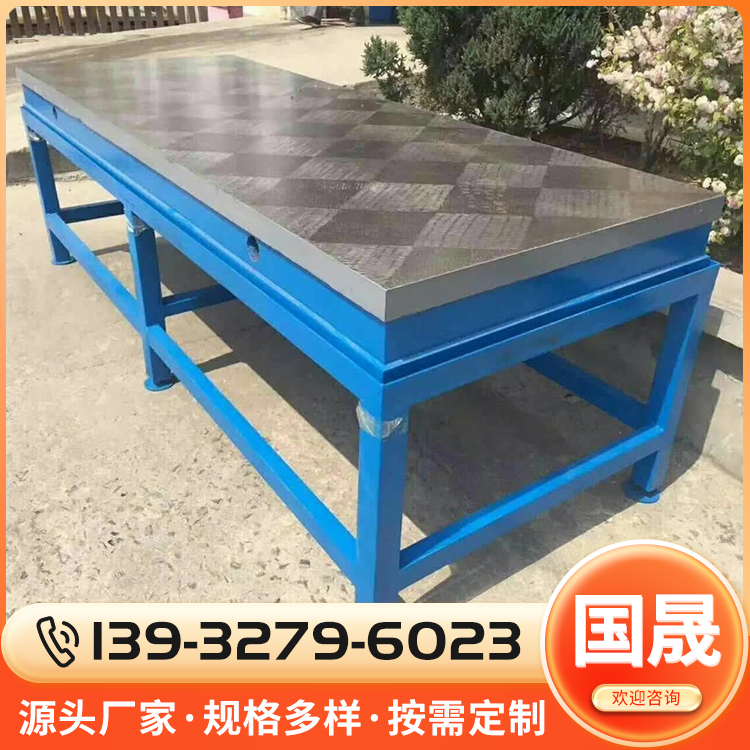铸铁工作台销售