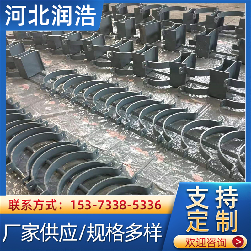 管夹固定夹管托导向固定支座卡箍双螺栓T型H型滑动支架双孔管夹