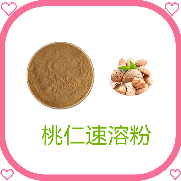 桃仁速溶粉   三遍水提   国标生产   可定制规格   比例产品    质量稳定