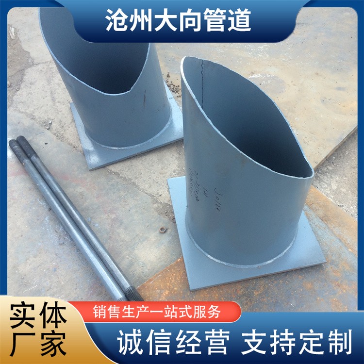 沧州大向管道 固定支座  发货及时
