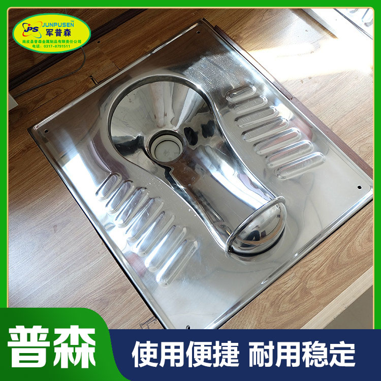 普森不锈钢加强板四周冲水便器按需定制