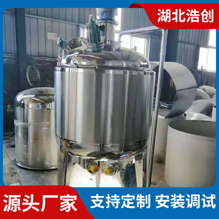 加工定制不锈钢牛奶饮料发酵罐 乳品卫生级乳酸菌发酵设备