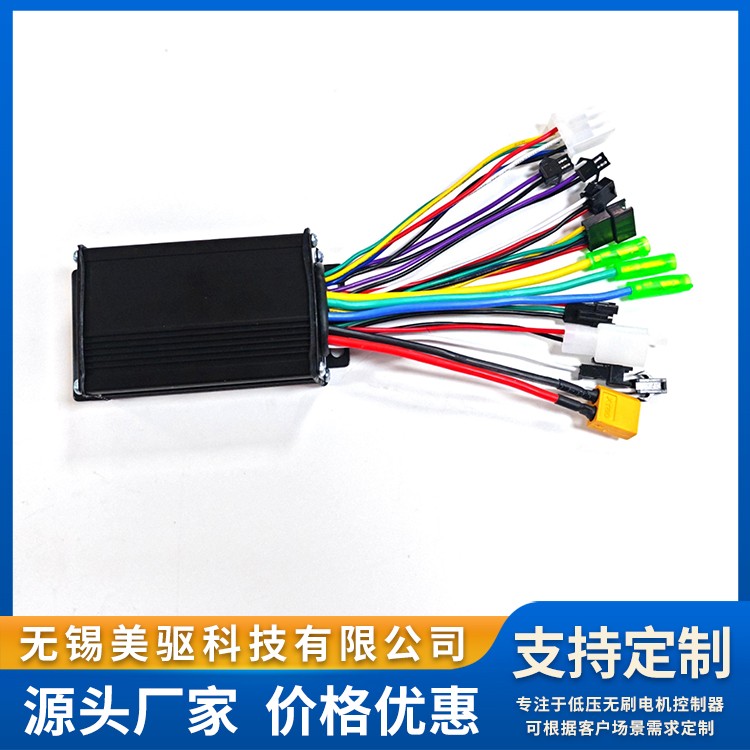 48V电动车控制器SM4816H 智能驱动模块 过流保护功能