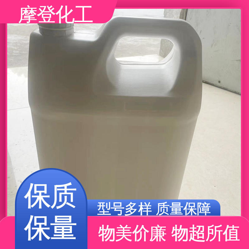 耐化学腐蚀 铝箔复合胶水 粘合力持久 摩登化工