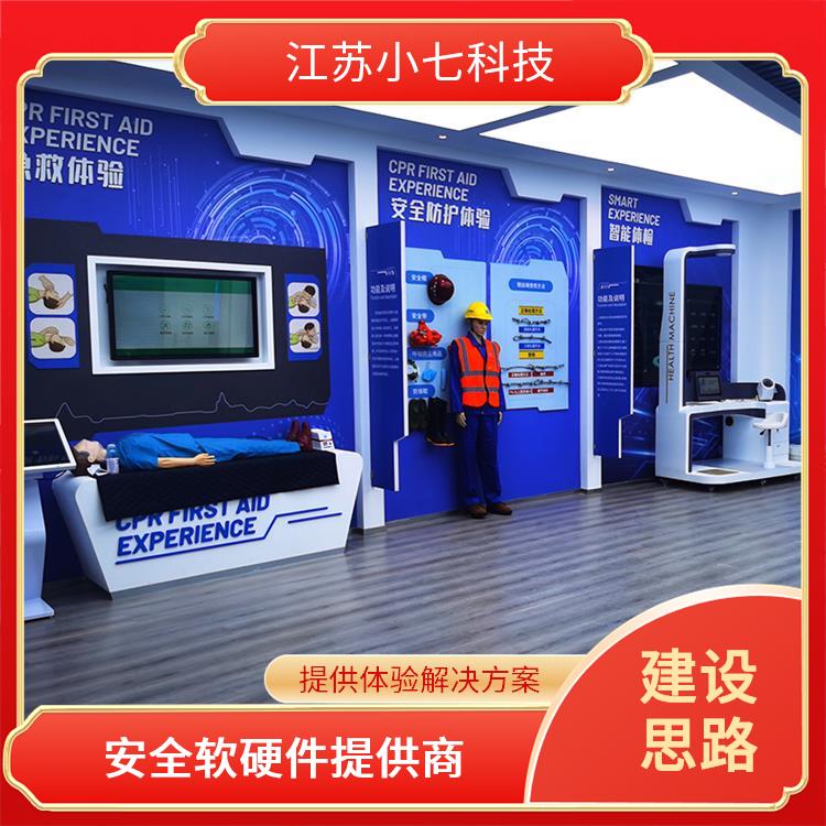 电站VR 消防灭火模拟演习 vr安全体验馆 交通展示馆