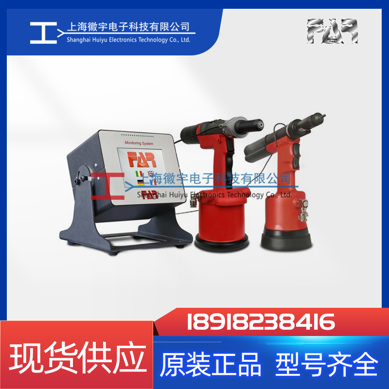 FAR过程监控铆钉枪 TED80ST0001