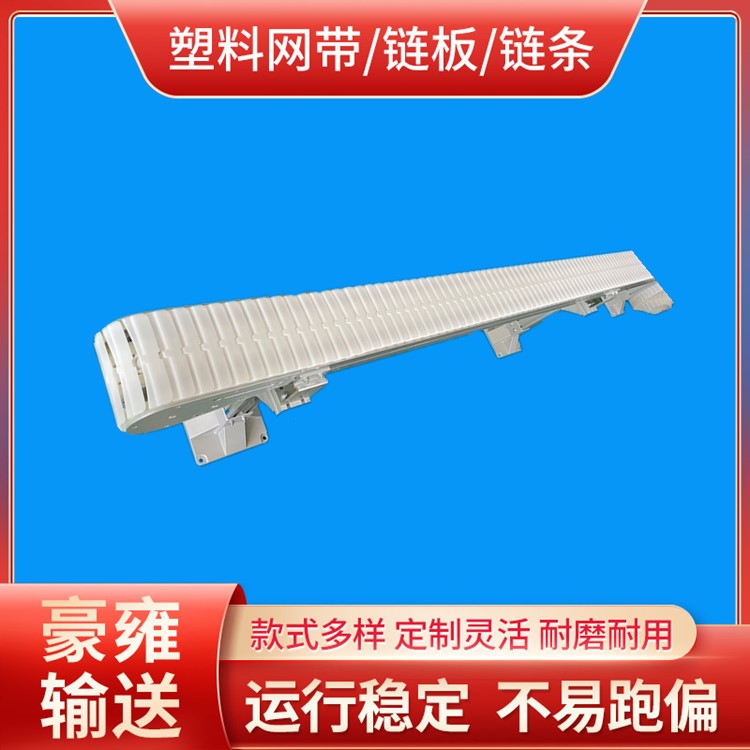 豪雍直供柔性链输送线 转弯式环形龙骨链防滑辊筒平顶链板流水线