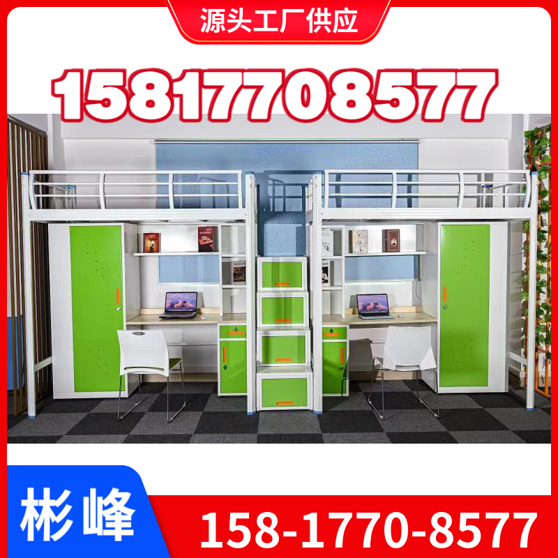 学生公寓上下铺铁床 白色简约设计 全国热销