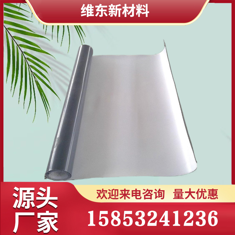 1.6厚tpo防水卷材 PVC 1.5厚防水卷材