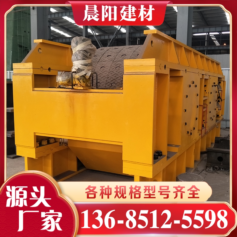 液压对辊破碎机 价格公道没有中间商