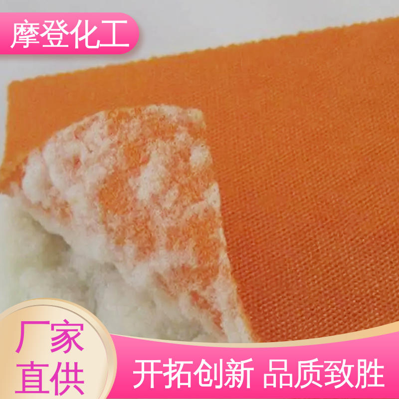 金葱粉胶 固化速度可调 大量批发 耐油耐溶剂 摩登化工