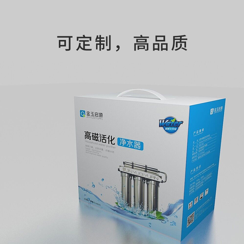 净水器过滤器纯水机直饮水设备包装纸箱彩箱定制找力嘉