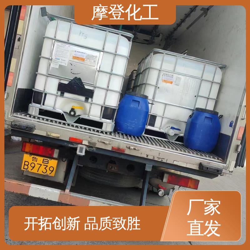 高耐温性 海绵复合胶水 大量供应 耐盐雾侵蚀 摩登化工
