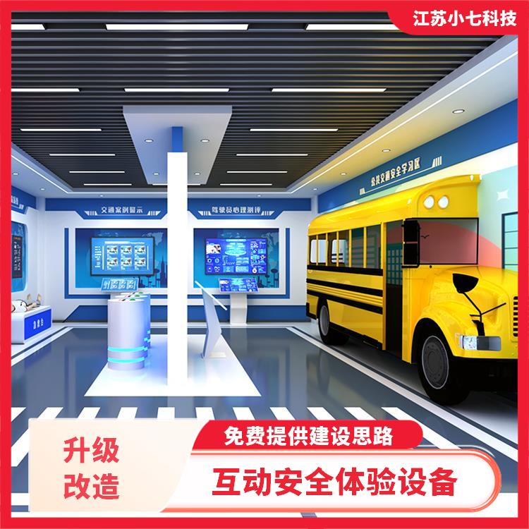 模拟虚拟设备 vr安全体验馆 消防灭火模拟演练 交通展示馆 v r施工