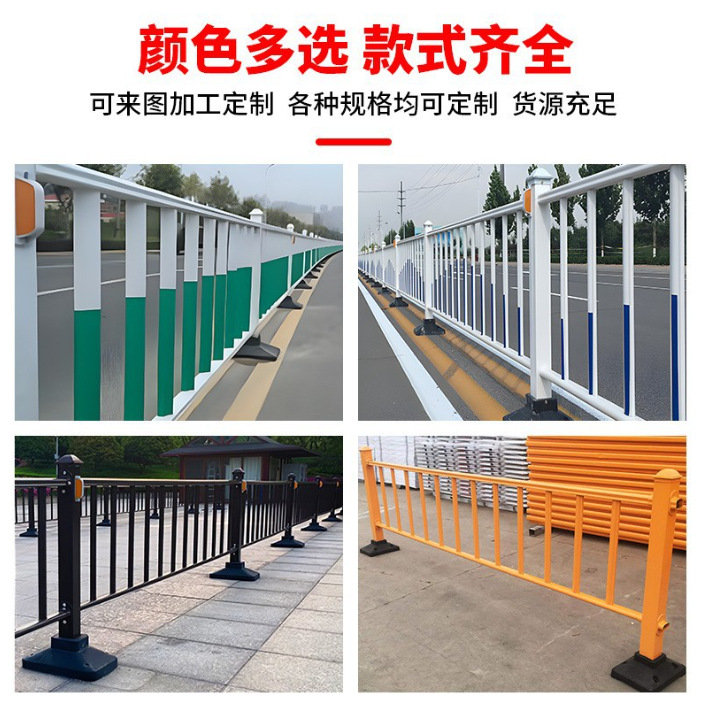 抗风锌钢道路隔离栏 市政工程专用 持久耐用 颜色多样