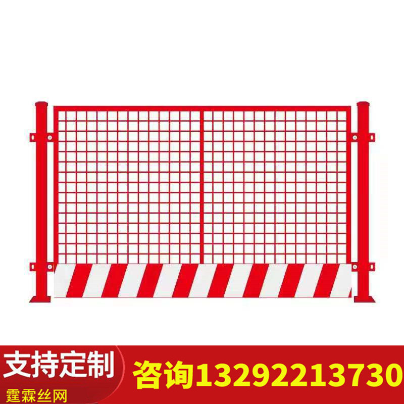 基坑护栏厂家报价