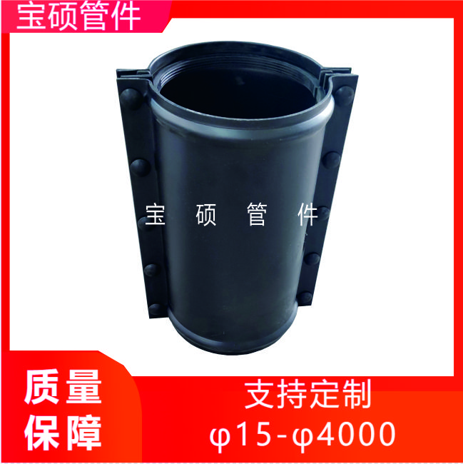 PVC管抢修堵漏器 宝硕钢制哈夫节 耐高压管道修补器 碳钢材质
