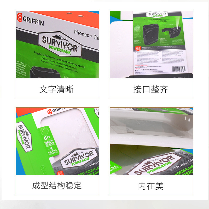 开窗盒定制_数码快速印刷_力嘉源头大厂_在线报价