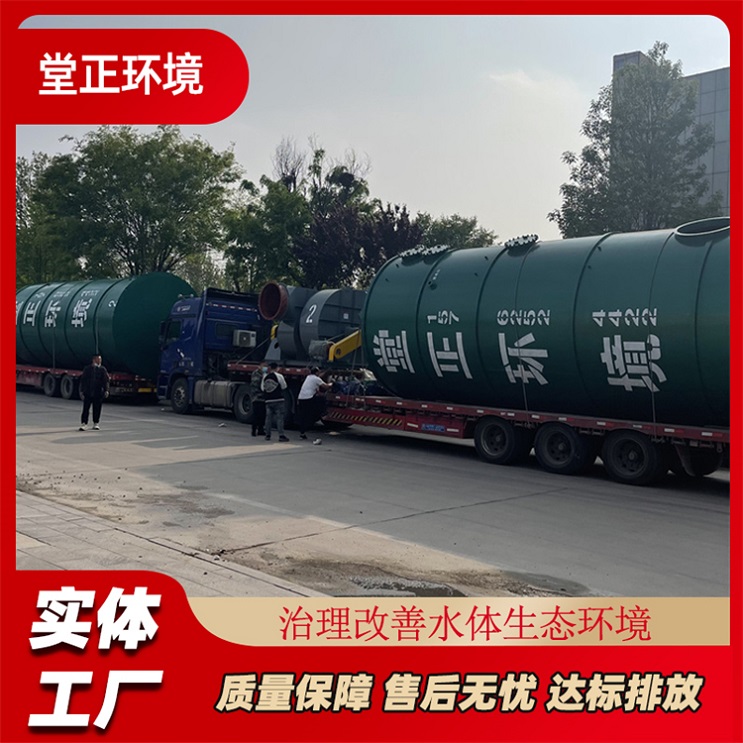 含氨废水处理设备 玻璃钢氨氮吹脱塔 喷淋塔吸收塔 污水总氮去除回收