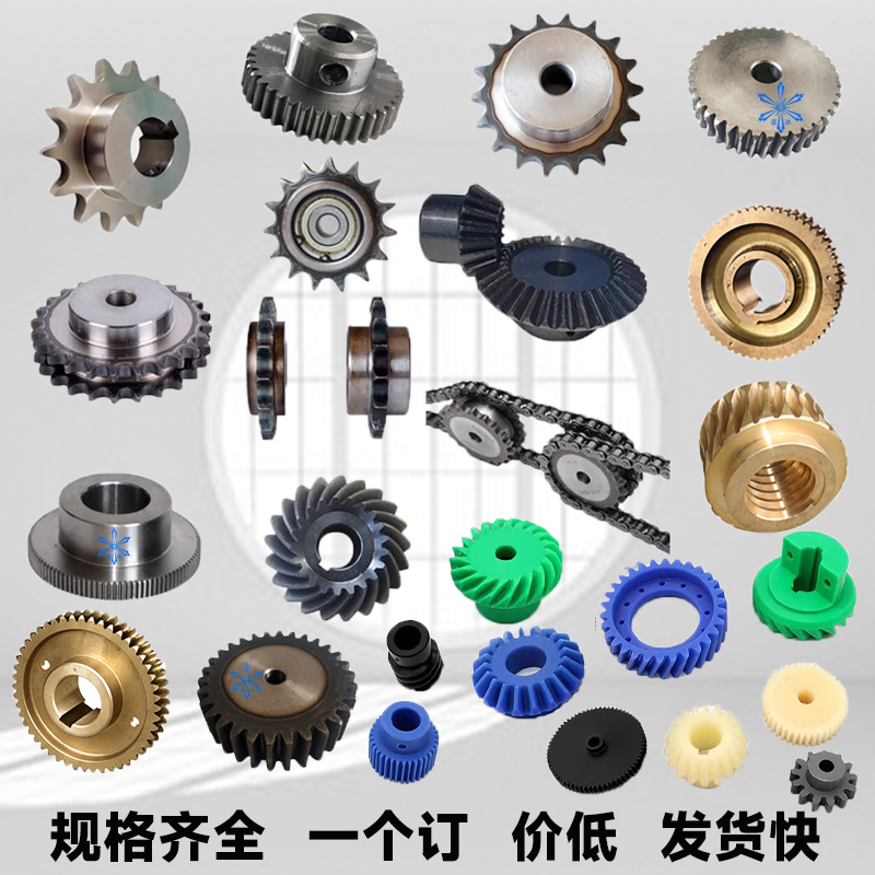 非标定制精密齿轮配 齿条  齿轮 直齿条1模1.5模2模2.5模3模4模5模