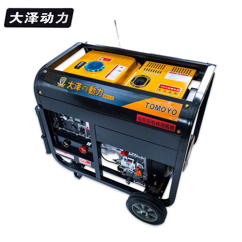 280A发电电话一体机中铁矿山用 2.0-6.0焊条 TO280A-R