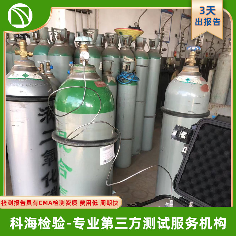 二氧化碳检测--专业第三方检测分析机构