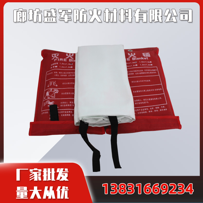 灭火毯 火灾逃生玻璃纤维消防毯 应急自救1/1.2/1.5/2米灭火毯厂家