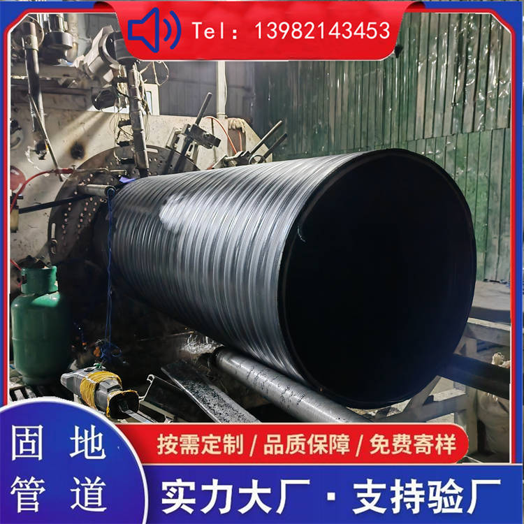 中空壁塑钢缠绕管 固地管道 hdpe聚乙烯塑钢缠绕管