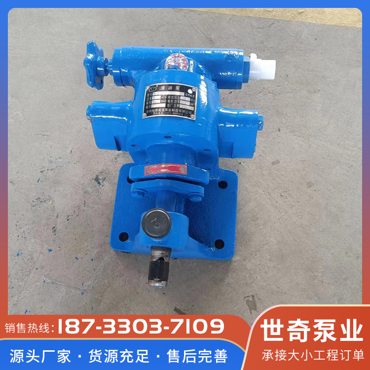 齿轮泵电话