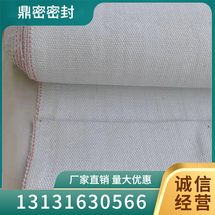 石棉布