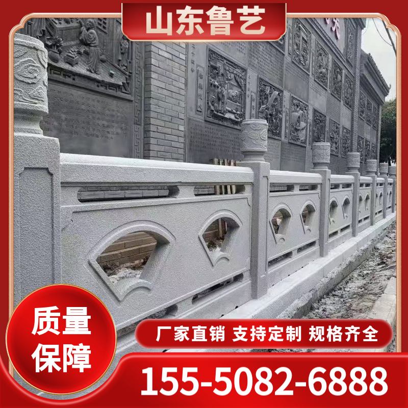 仿石护栏定制  仿石栏杆 仿石护栏售后保障