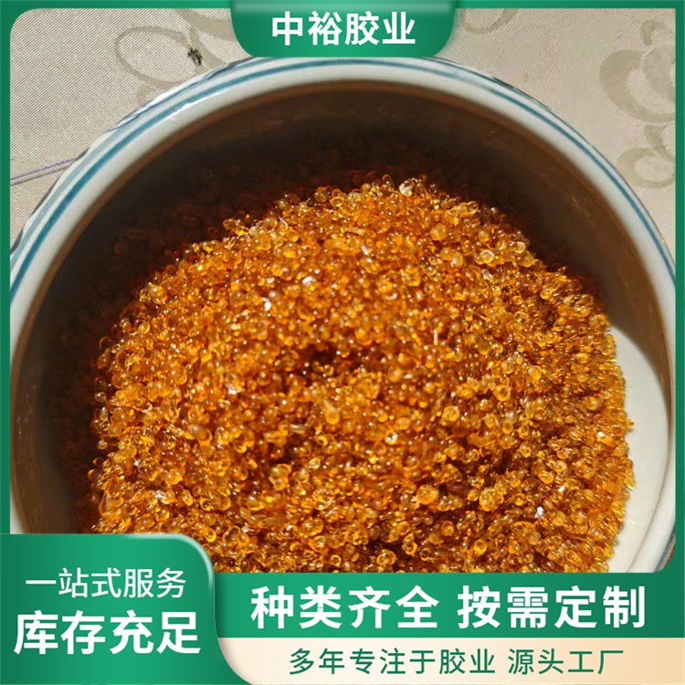 中裕 电解抛光骨胶 颗粒状木工水胶 工业颗粒造纸冶炼