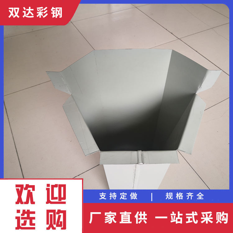 彩钢雨水斗 雨水斗 自有团队 售后无忧