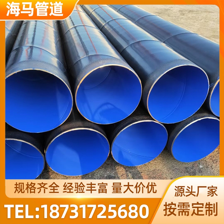 海马涂塑复合管厂家 热浸塑钢管 内外涂塑电力穿线管