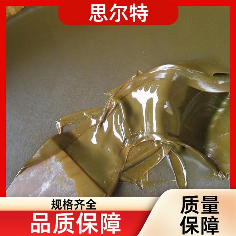 思尔特 交货及时 麻芯脂 支持定制 钢丝绳表面脂