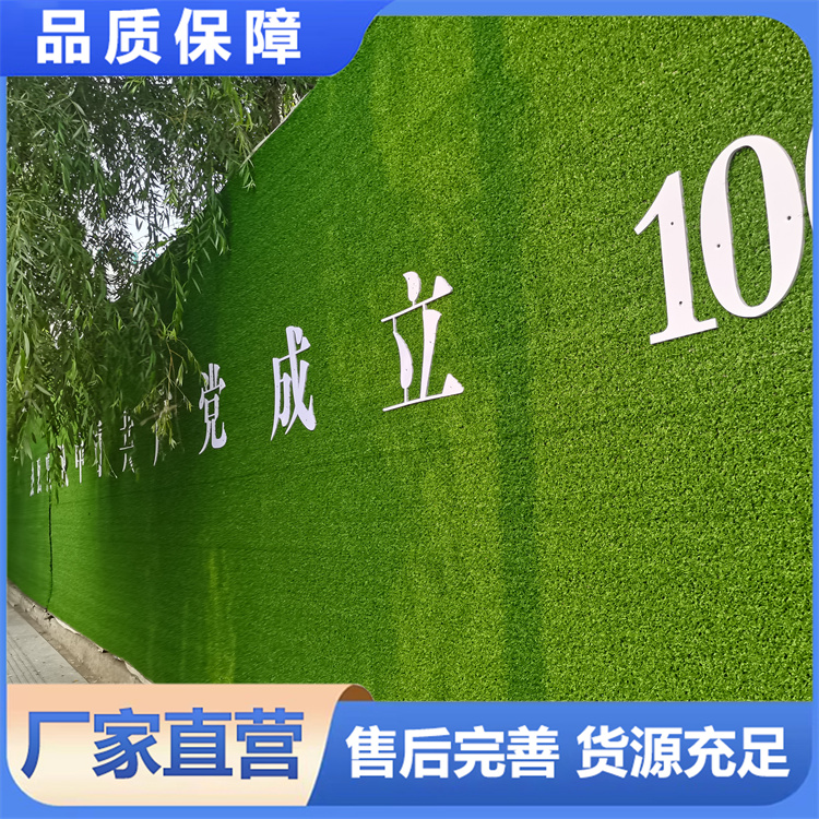 市政工程专用围挡草坪 阻燃防尘 易清洁 打造文明施工环境假草皮