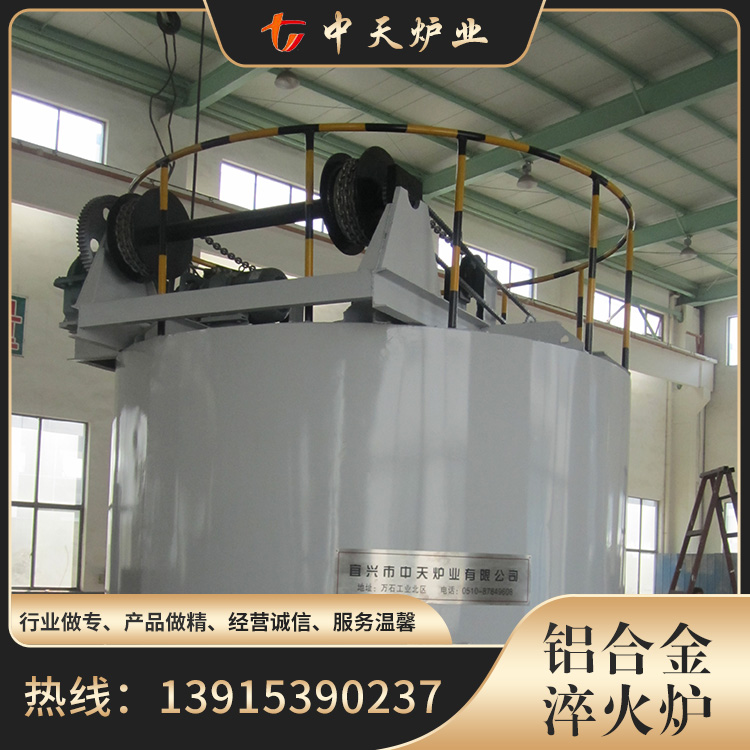 铝合金淬火炉图片