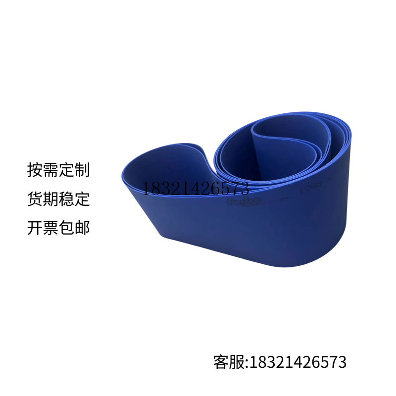 PU聚酯弹力带 印刷行业高耐磨不掉粉 分拣机输纸皮带