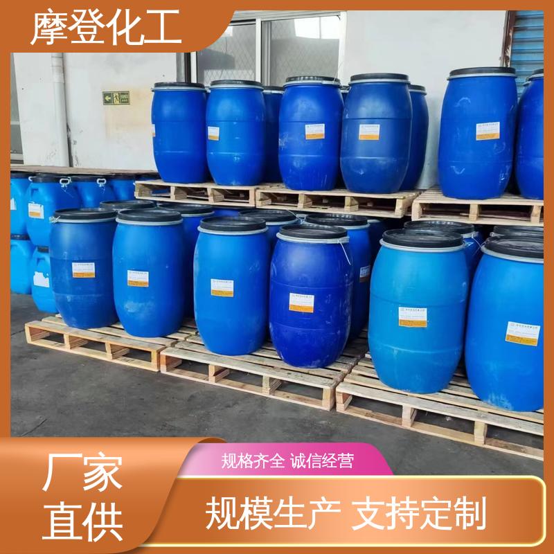 摩登化工 粘接力强 纸纸热封胶 涂布均匀 大量现货