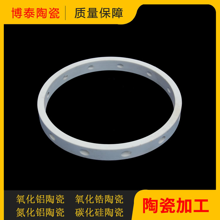 氧化铝陶瓷加工批发价格