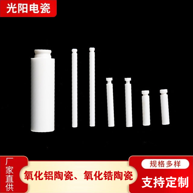 氧化铝陶瓷热线 光阳特种电瓷氧化铝陶瓷热线