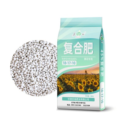 按需定制 复合肥料18-17-10 葵花专用肥