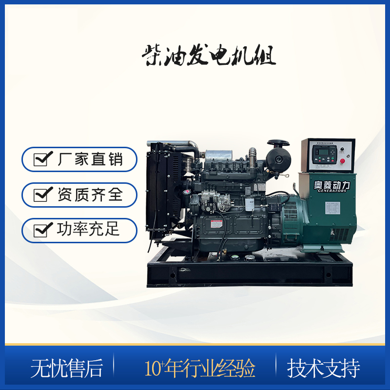 四缸水冷40千瓦柴油发电机户外工程用
