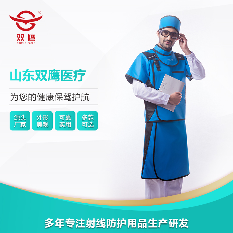 无铅防护服 柔软分体铅衣 半袖防护服