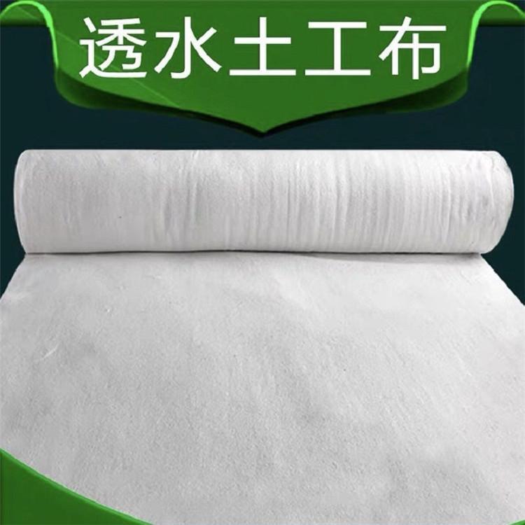 聚酯长丝土工布 垃圾填埋场材料 复合排水网 土工膜 膨润土防水毯
