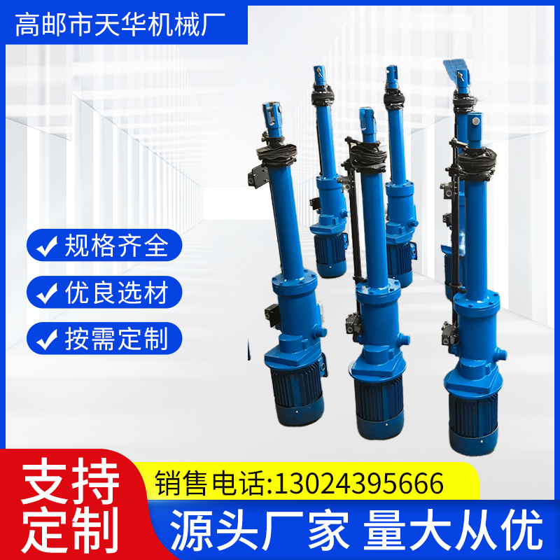 电动推杆 带限位开关 工业级电动伸缩推杆防水