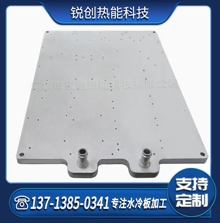 高功率精密CNC加工搅拌摩擦焊水冷板散热器加工定制